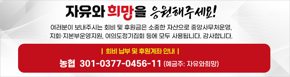 회원가입
